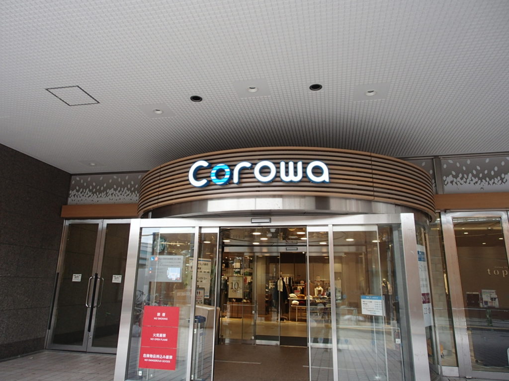 Corowa